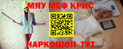 COCAINE Донецк