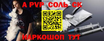 COCAINE Донецк