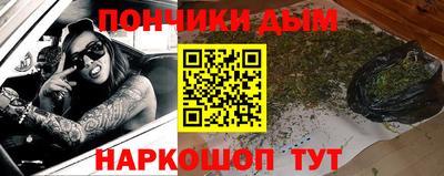 метадон Донской
