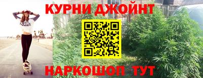 синтетический гашиш Дубна