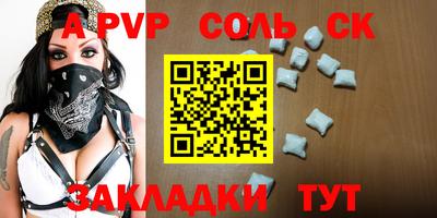 метадон Донской