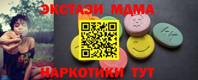 синтетический гашиш Дубна