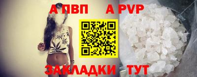 синтетический гашиш Дубна