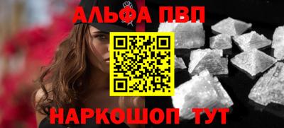 COCAINE Донецк