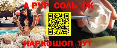 синтетический гашиш Дубна