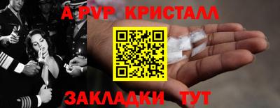 синтетический гашиш Дубна