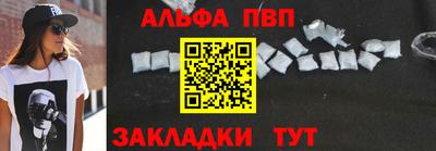 синтетический гашиш Дубна