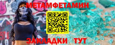метадон Донской