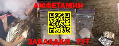 COCAINE Донецк