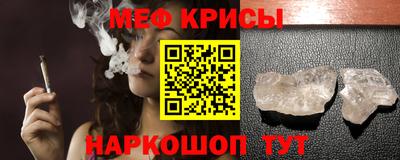 метадон Донской