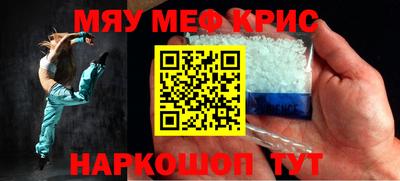 синтетический гашиш Дубна