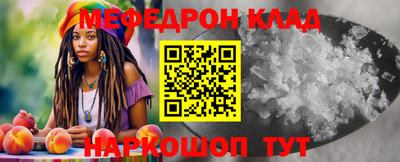 COCAINE Донецк