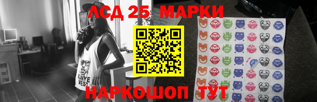 Миллерово  LSD-25 экстази кислота  ЛСД экстази  Лсд 25 экстази кислота  Вход с VPN 