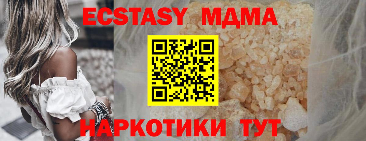 Гашиш  ГАШ  Миллерово  Метамфетамин  Меф кристаллы  Вход с VPN  ЭКСТАЗИ  Кокаин  Бошки Шишки 