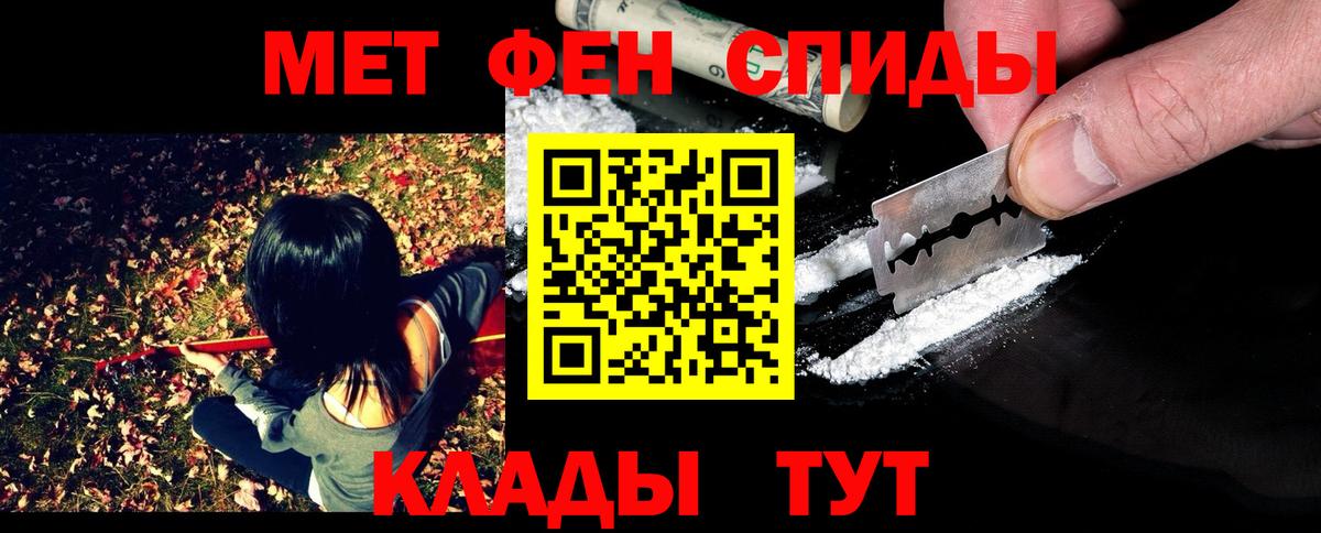 Первитин Methamphetamine  Первитин Methamphetamine  Миллерово  Вход с VPN 