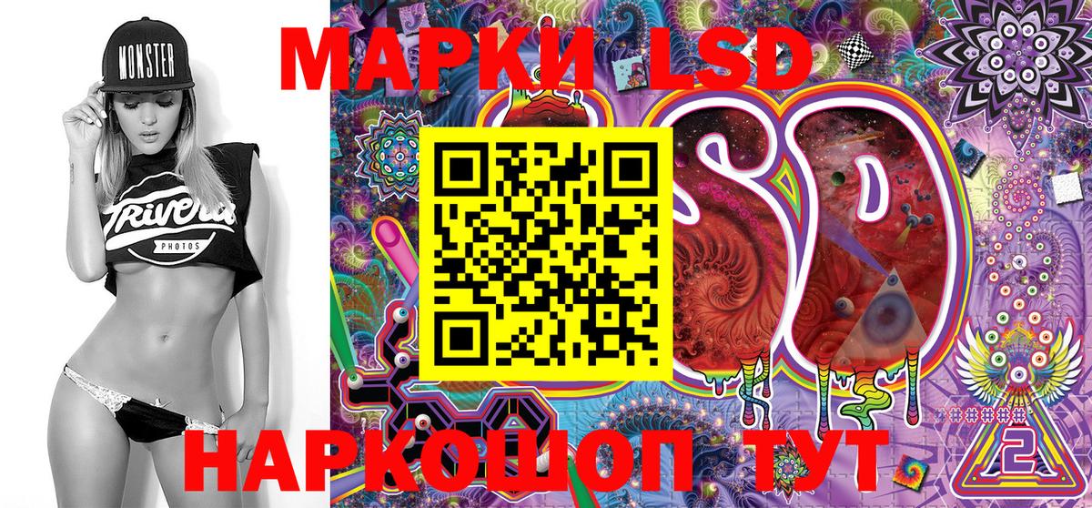 Марки NBOMe 1,8мг  Вход с VPN  Миллерово 