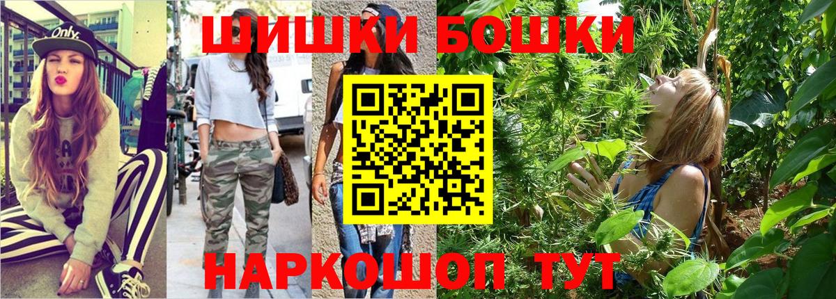 Бошки марихуана сатива Миллерово